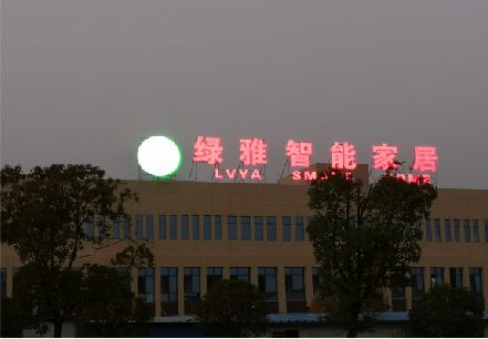 岳西楼顶冲孔发光字是怎么安装的?