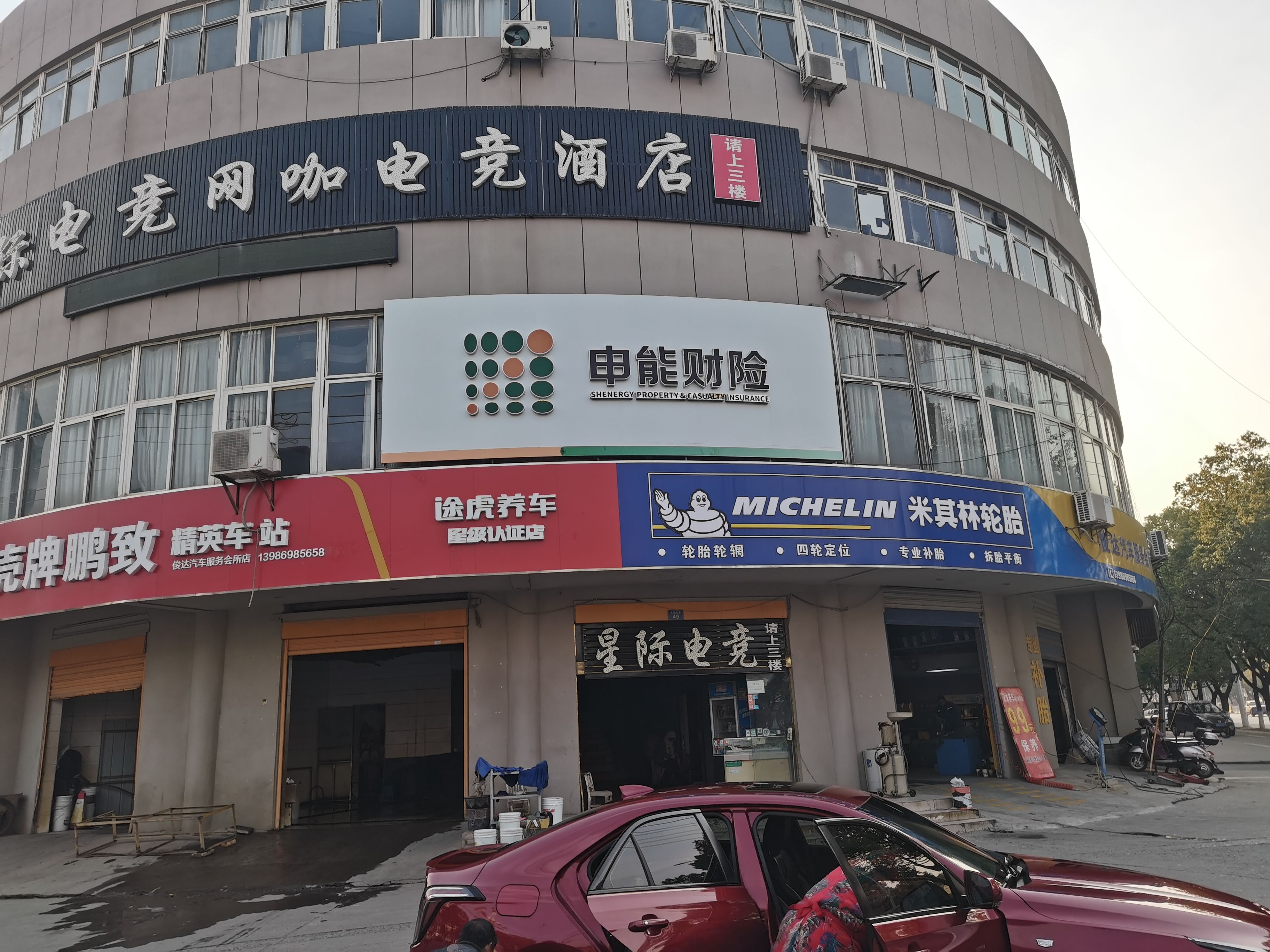 岳西申能财险门头