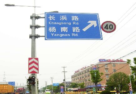岳西标识牌质量保证措施