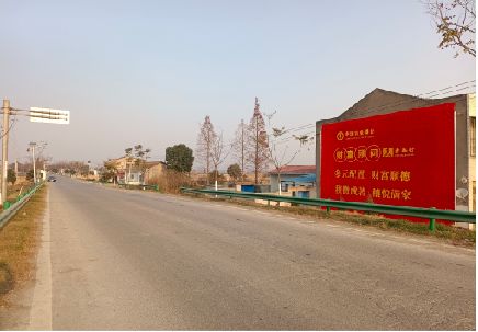 岳西墙体广告是如何印刷的？
