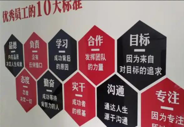 岳西公司文化墙的作用