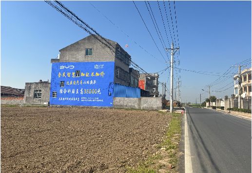 岳西墙体广告用的是什么漆？