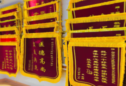 岳西锦旗类型
