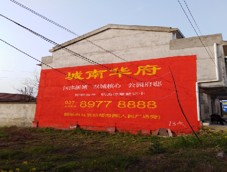 岳西房地产墙体广告内容如何敲定？