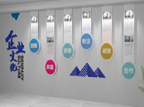 岳西企业文化墙需要传递什么办公文化？