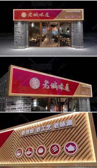 岳西门头广告概念以及它的特点及优势