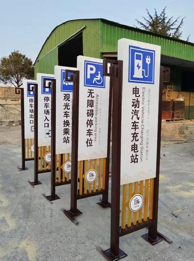 岳西标识标牌常见的问题解析。