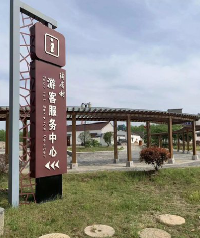 岳西乡村景点建设标识标牌系统要注意什么？